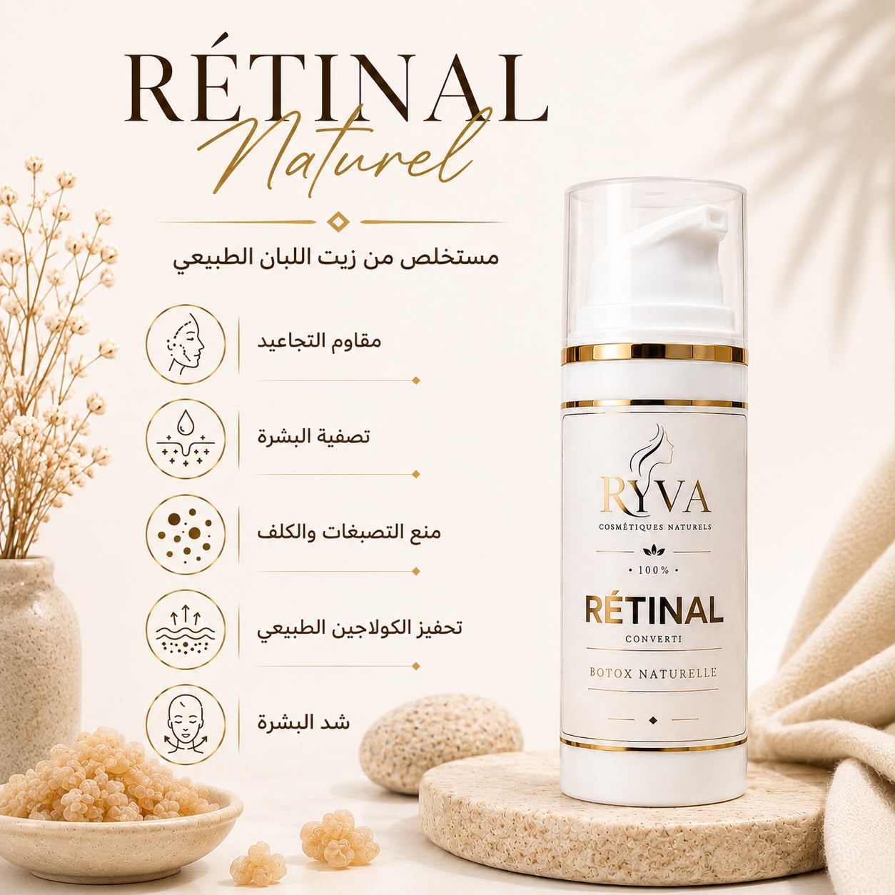 Rétinal naturel