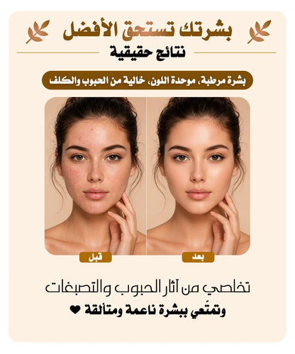 RYVA Pack — للعناية الكاملة بالبشرة